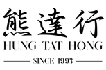 Vibram Sole Distributor China | Shoe Materials Expert | Hung Tat Hong Group Ltd. 