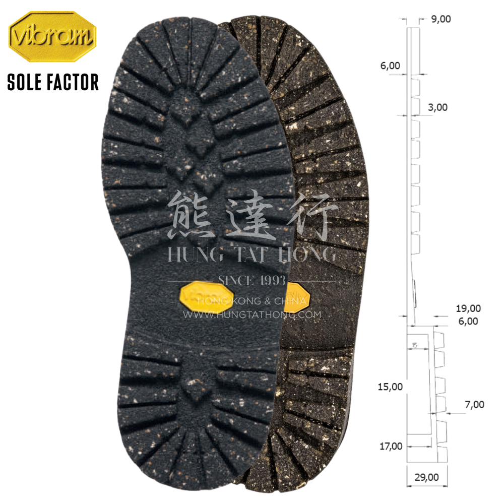 Vibram《1249S》MISTER TANK Outsole